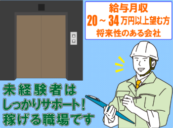 フォレストインフィニティ top画像