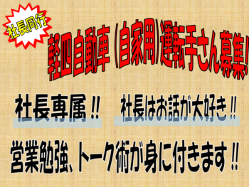 コウダトップ画像