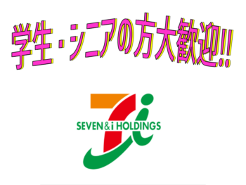 セブントップ画像