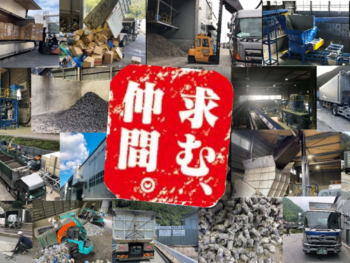 金本商会1