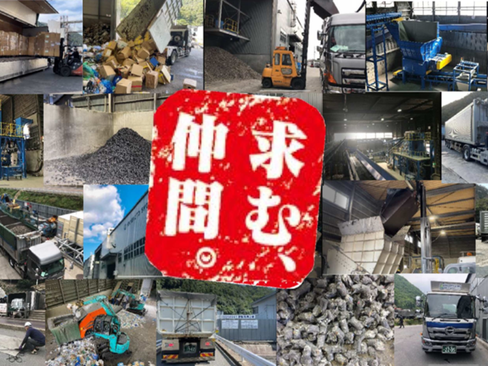 株式会社金本商会