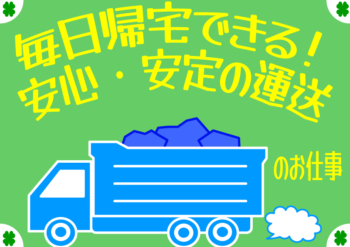サヤミットトップ画像