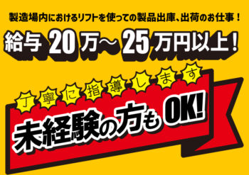 イオタ株式会社 トップ画像