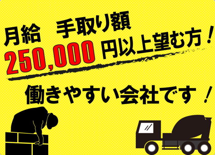 有限会社イーシーミニポンプ