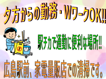 西日本建物管理(南区松原町)トップ画像