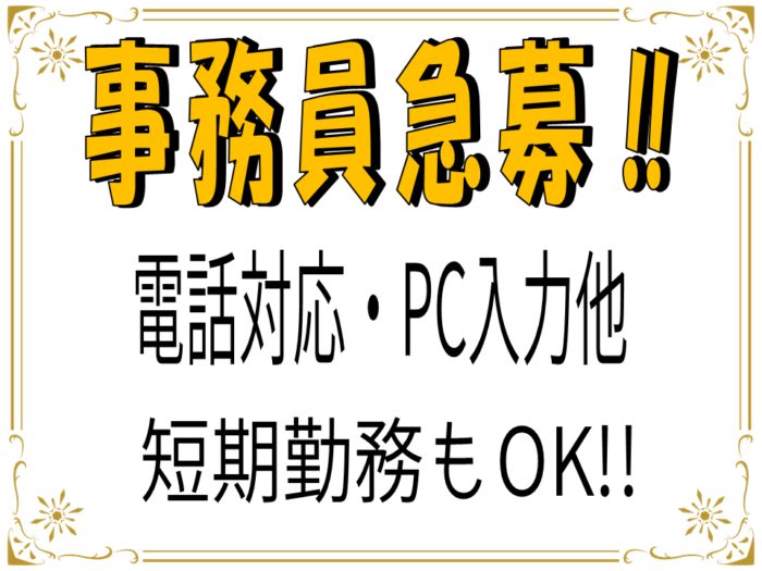 有限会社ユー・クラフト
