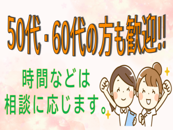 山田整形外科トップ画像