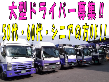 オキマストップ画像