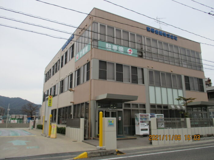 安田金属(株)