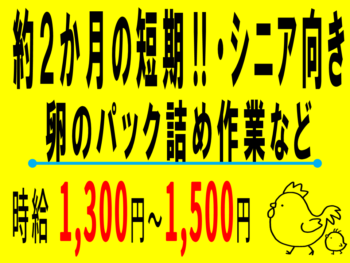 石本農場トップ画像