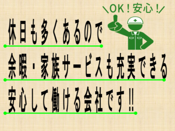 ユイテックトップ画像