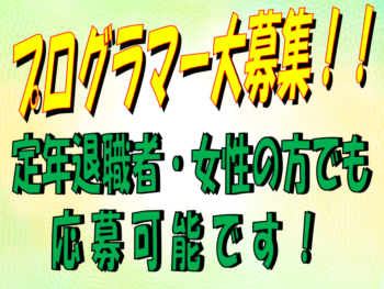 協和製作所トップ画像3