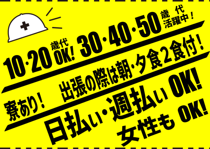 株式会社ワイズ