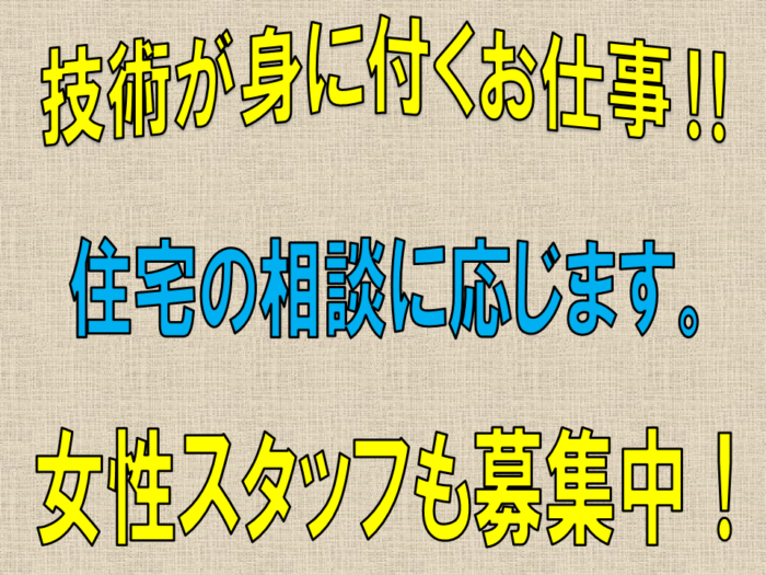 株式会社ハラダ空調