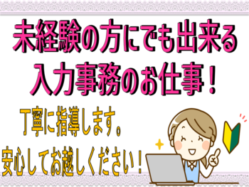 よねむら青果(事務)トップ画像