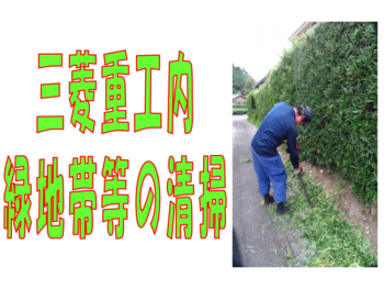 かずき造園トップ画像