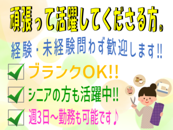アパレルよしだトップ画像