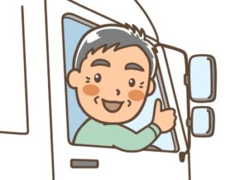 山下運送トップ画像