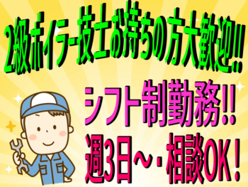 アールワイユートップ画像
