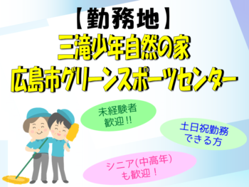 丸猫(清掃)トップ画像