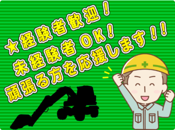 エムケイTOP画像
