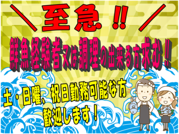 おだ温品店