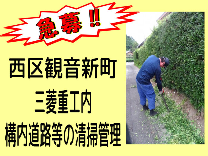 かずき造園