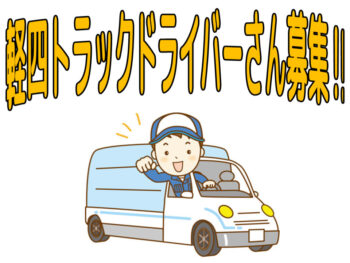エムケイサービス様トップ画像
