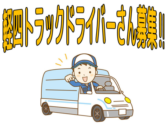 エムケイサービス