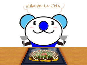 広島のおいしいごはん
