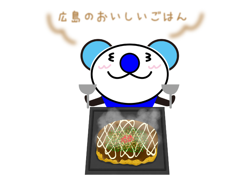 広島のおいしいごはん＆Cafe