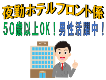 ホテルサンパレストップ画像
