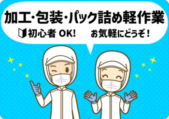 ダイヒロ食品 TOP画像