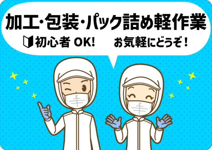 ダイヒロ食品有限会社