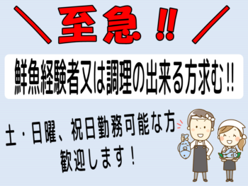 おだ商店トップ画像