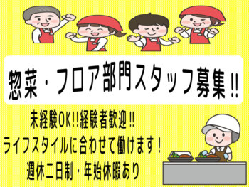 おだ商店トップ画像2
