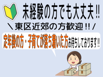 難波昆布トップ画像