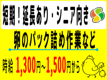 石本農場トップ画像2