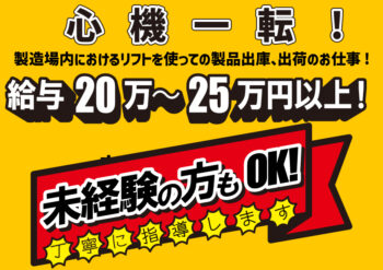 イオタ株式会社 トップ画像