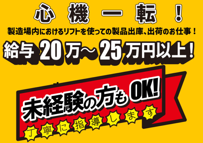 イオタ株式会社