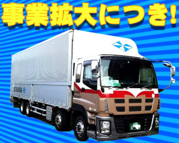 みささ運輸TOP画像