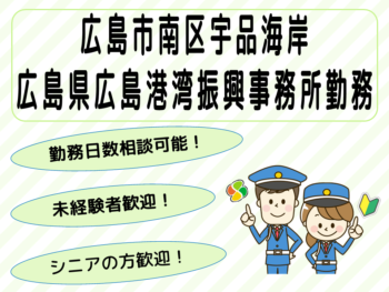 丸猫(施設警備)トップ画像