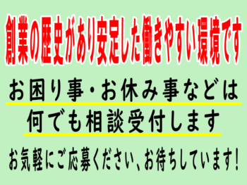 上原田運送様