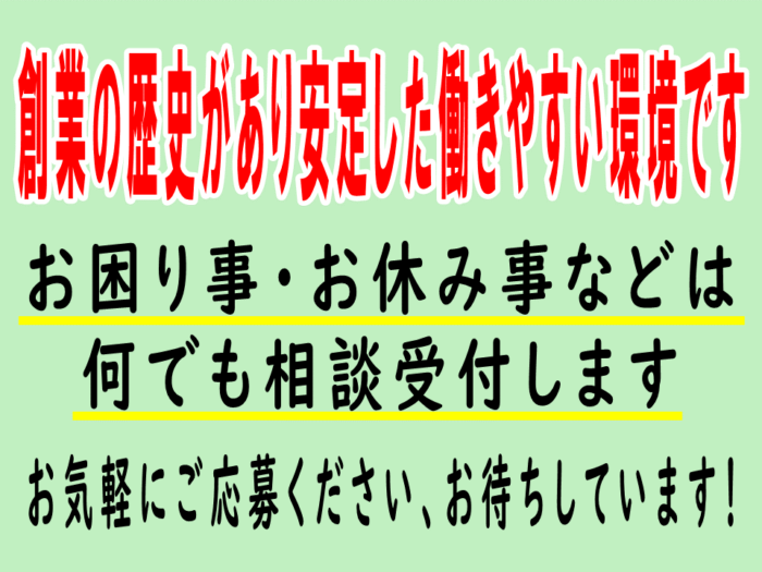 有限会社上原田運送（3tユニック車）