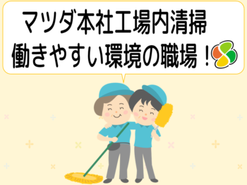 ファスト産業トップ画像