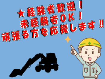 エムケイ(バイト)トップ画像
