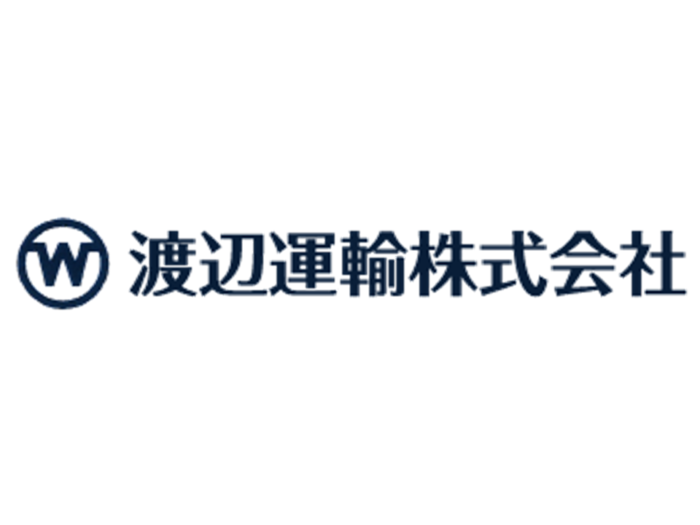 渡辺運輸株式会社
