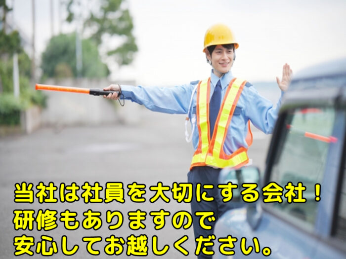 株式会社YISグループ