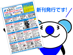 ガイド発行