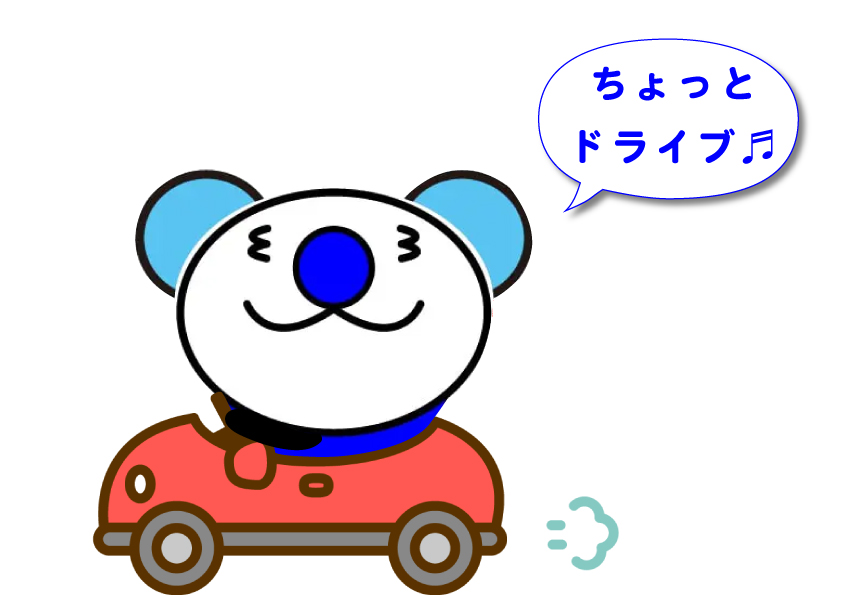 アイキャッチ　ちょっとドライブ
